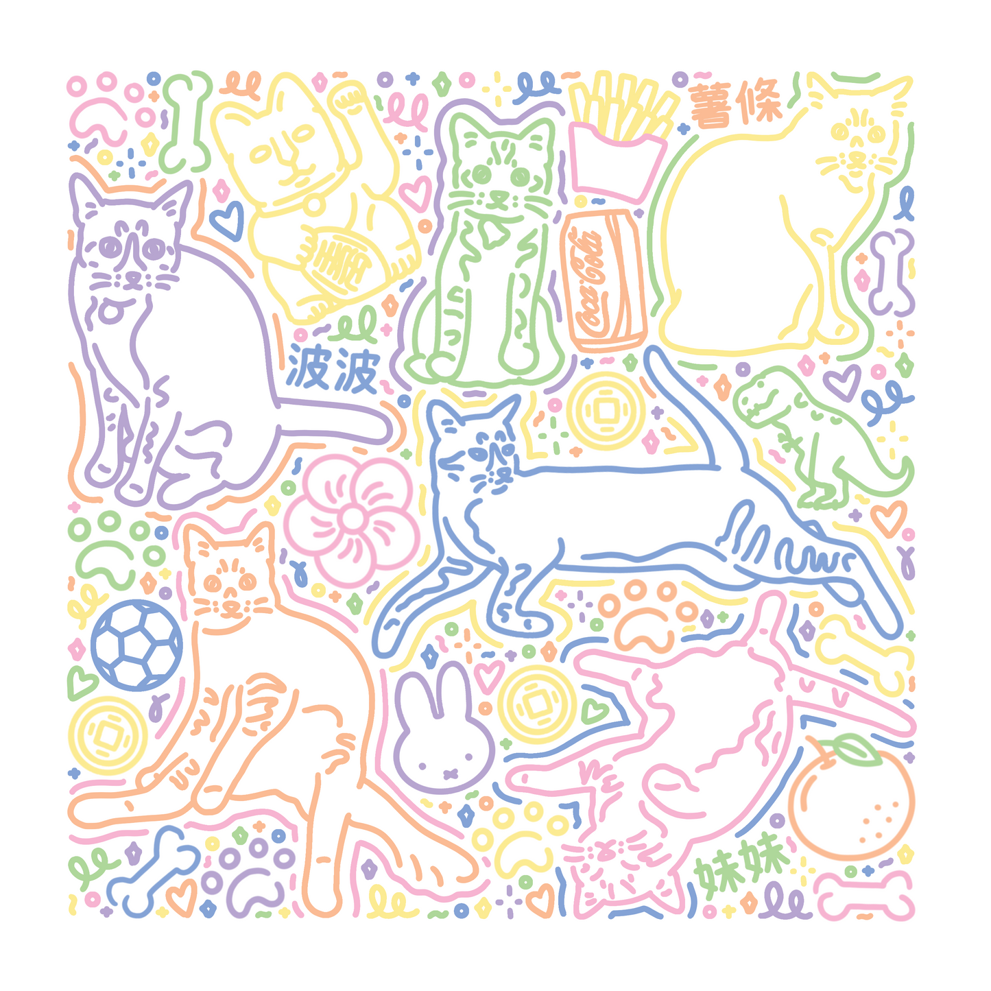 電子畫 - Sploot 顏色拼圖畫