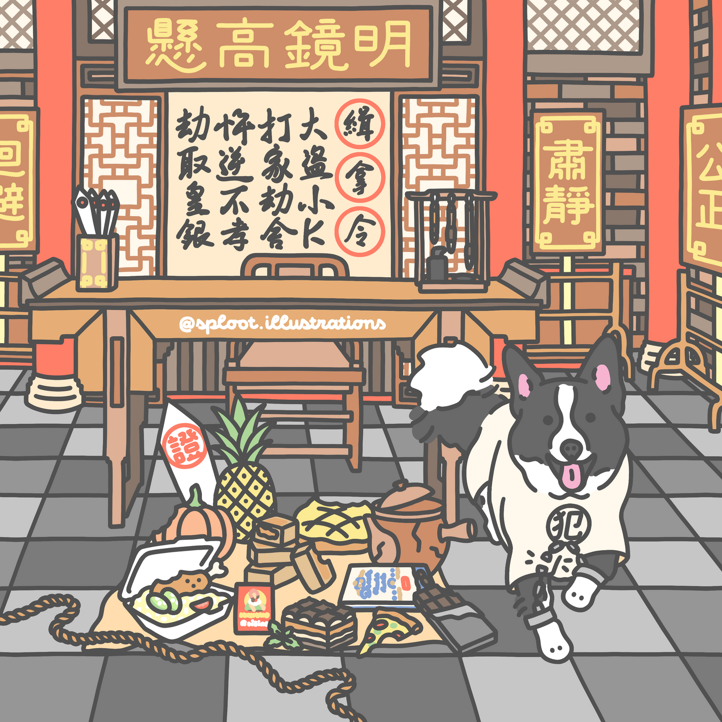 電子畫 - 填色情境畫