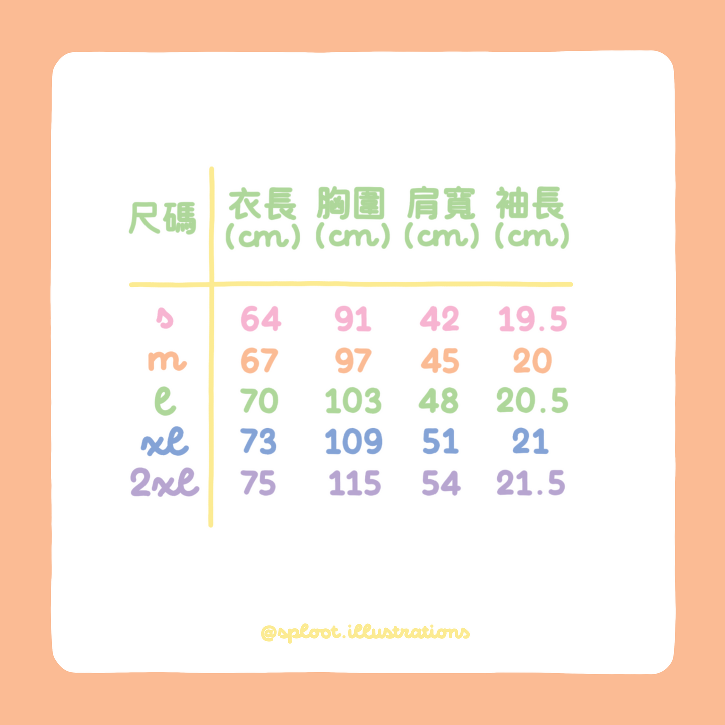 加購產品 - 成人T Shirt