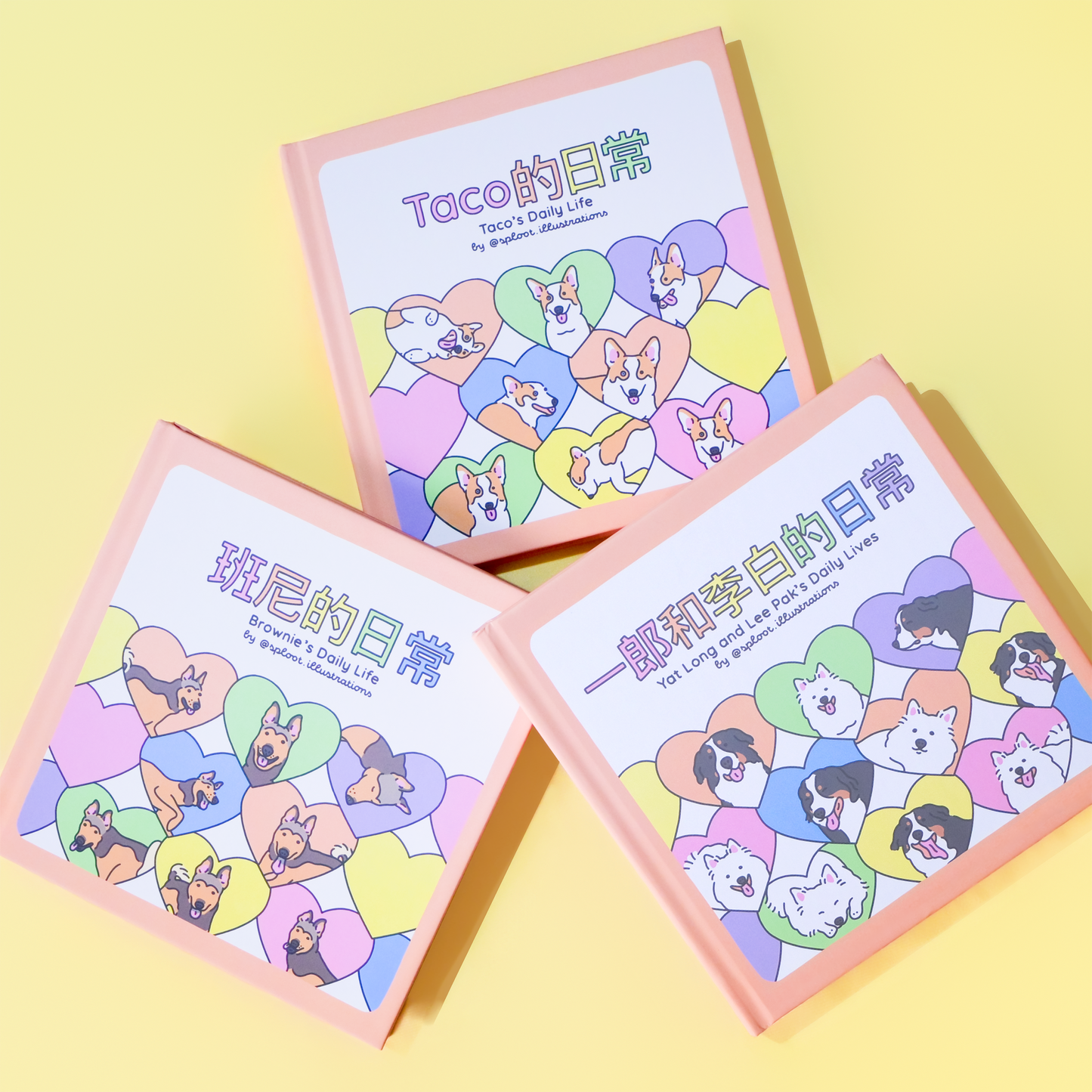 其他產品 - 兒童故事書