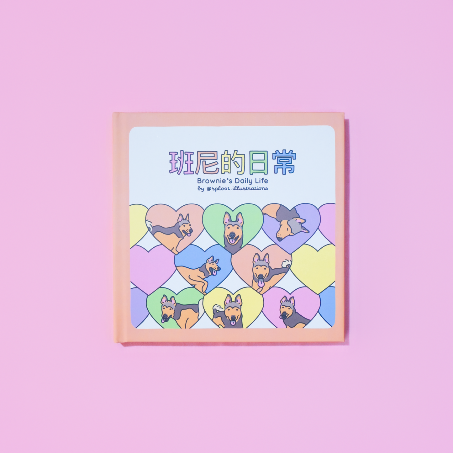 其他產品 - 兒童故事書