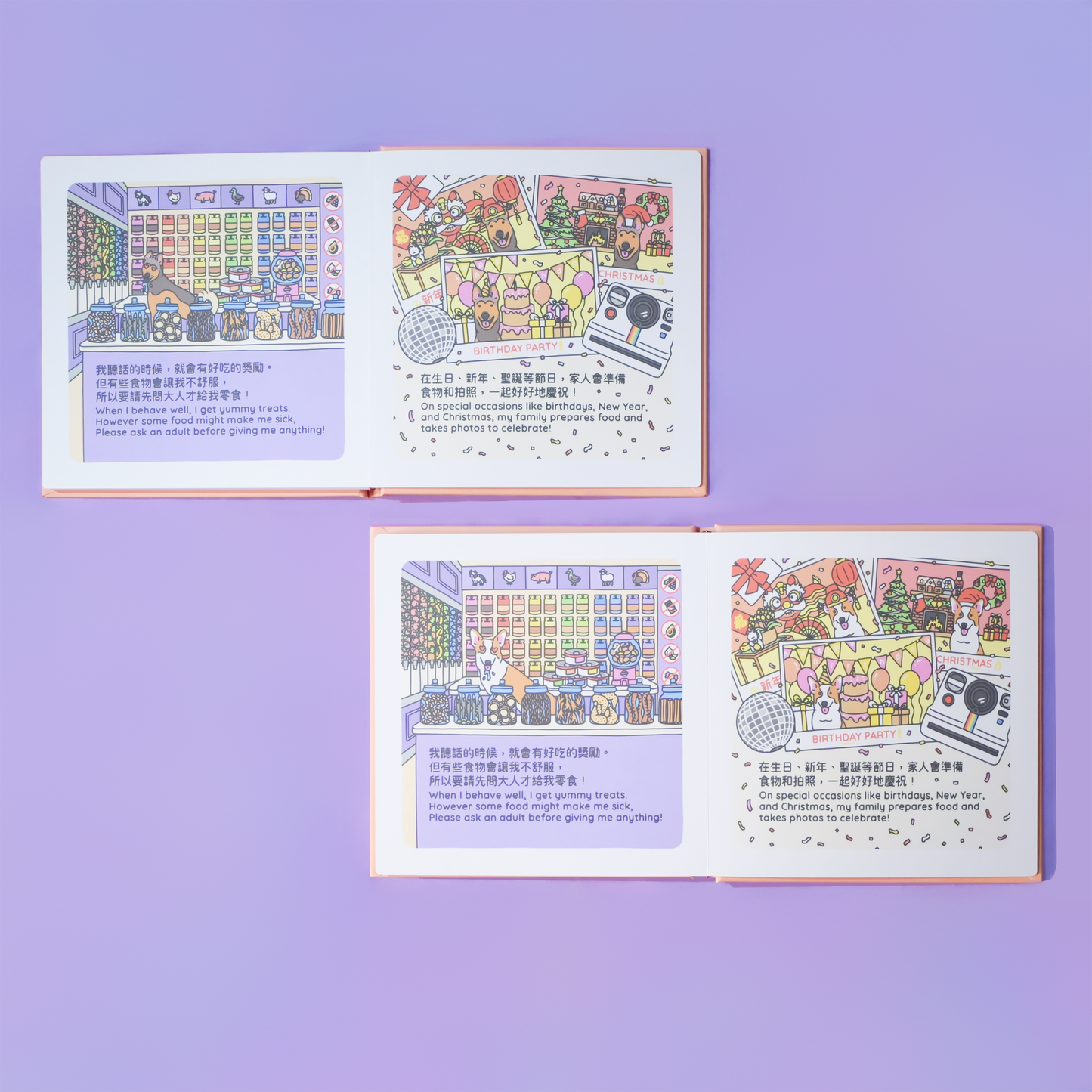 其他產品 - 兒童故事書