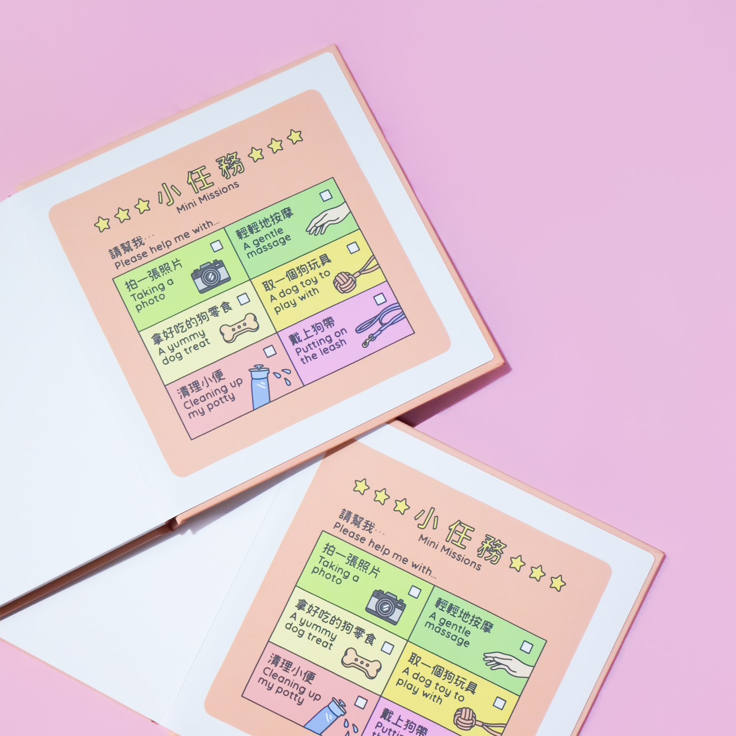 其他產品 - 兒童故事書