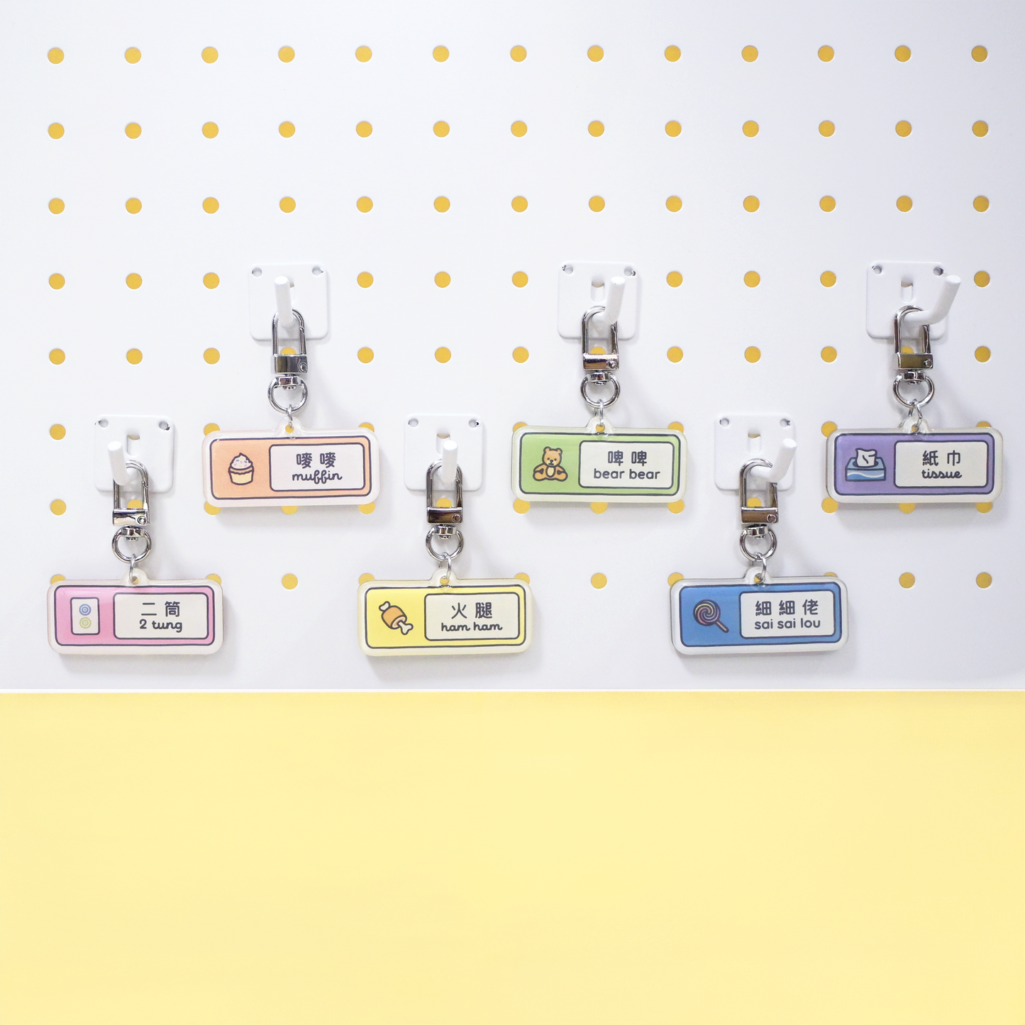 其他產品 - 寵物名牌 (學生名貼紙)