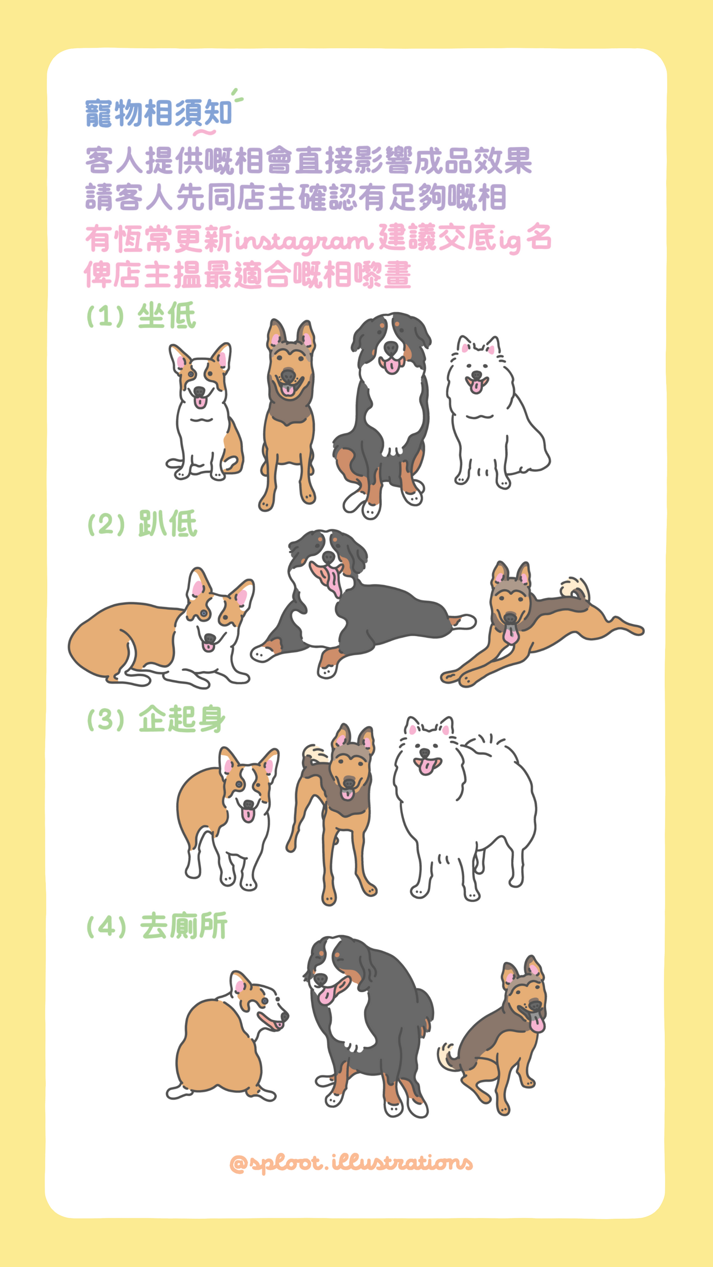其他產品 - 兒童故事書
